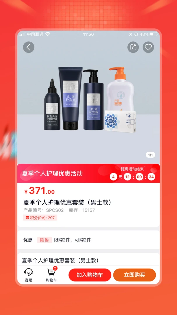 油葱截图3