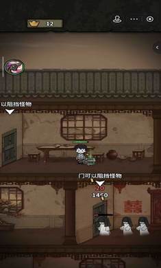 猛鬼宿舍破解版无限金币截图2