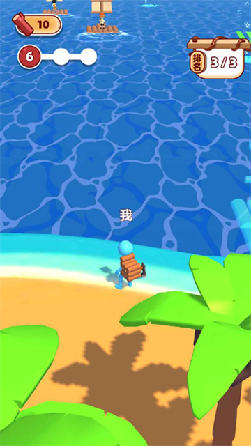 求生33天截图3