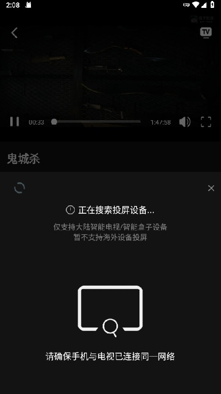 瓜子影视3.0.5.2官方版 瓜子影视3.0.5.2官方版