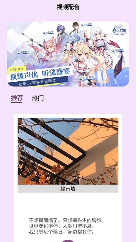 爱美剧app安卓版