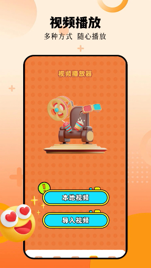 电影驿站官方版-0