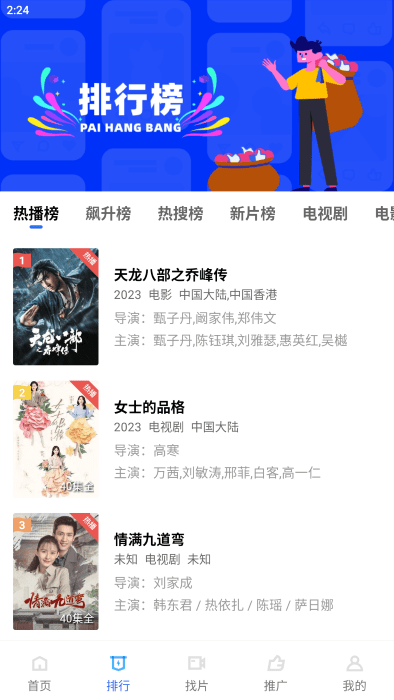 恒星视频老版本 恒星视频老版本