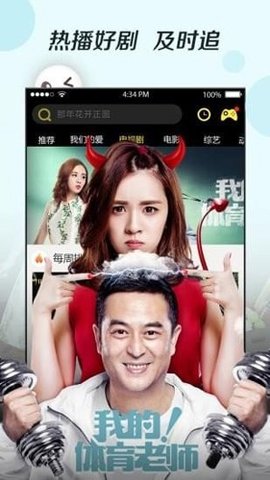 乐看视频5.8.3-2
