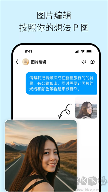 问小白截图3