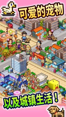 广点通联盟SDKDemo截图2