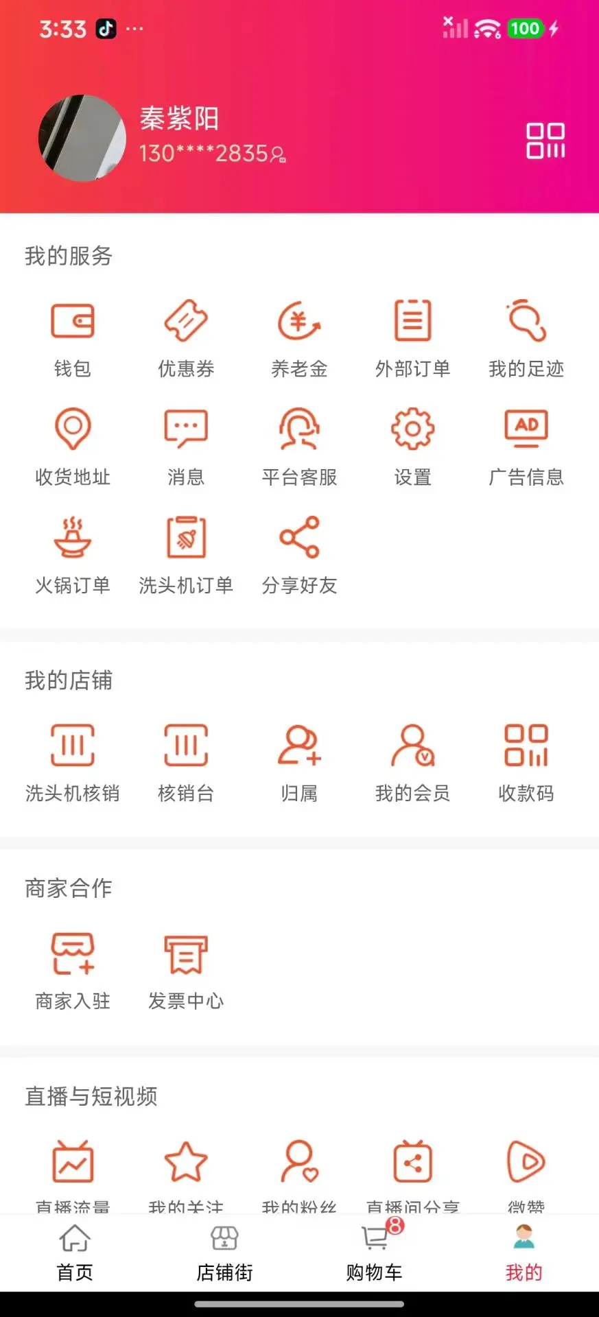 汇城乐购 汇城乐购