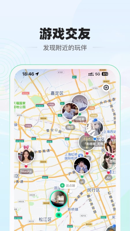 电糖(游戏社区) v1.6.9 安卓版截图3