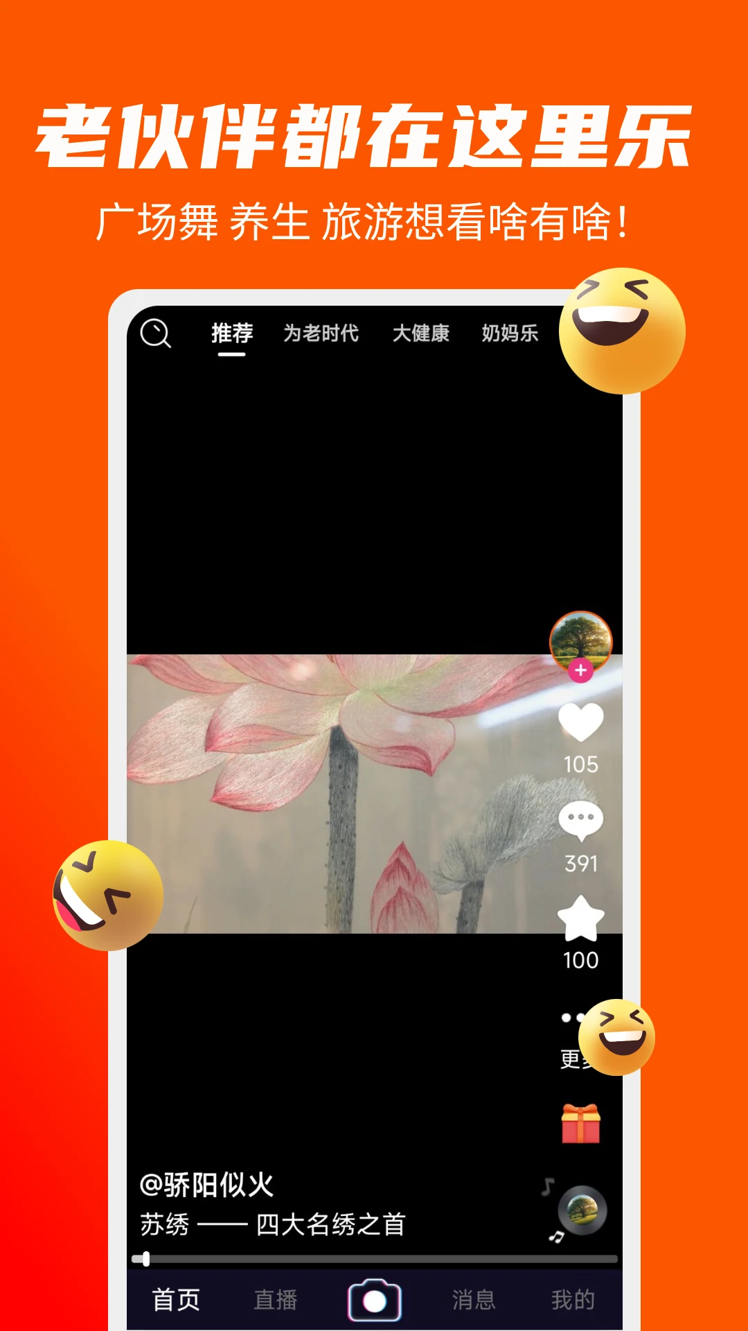 闲逛逛-1