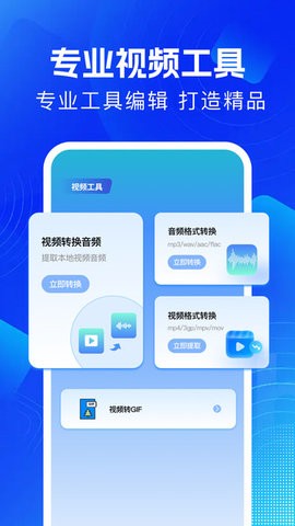 饼干视频官网版-2