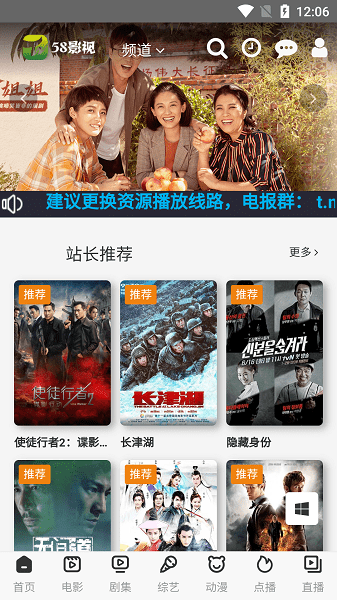 58影视app手机版免费截图1