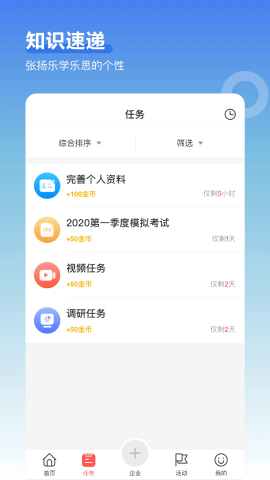 超级导购截图2