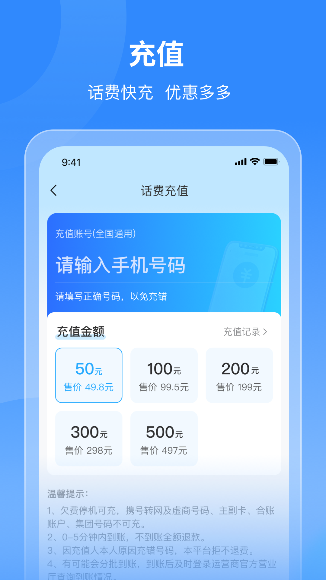 飞兔商联-1