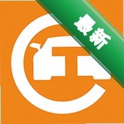 陈田拆车件