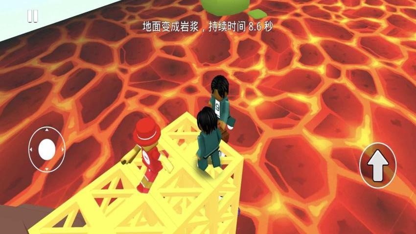 摩天跑酷截图1