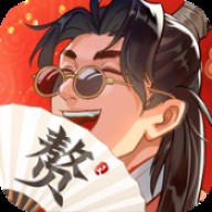 我在古代当姑爷