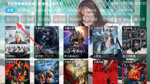 大强影视2026-15