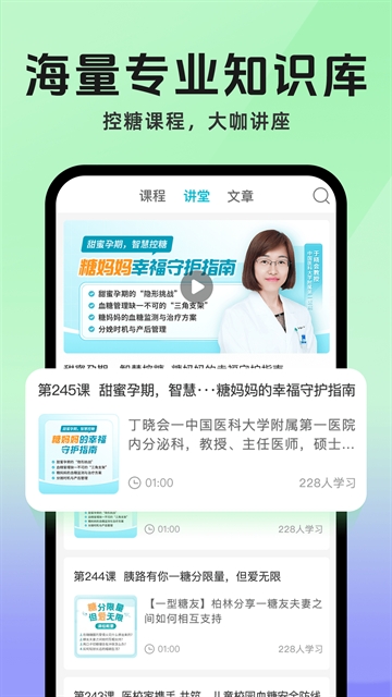 糖糖圈-3