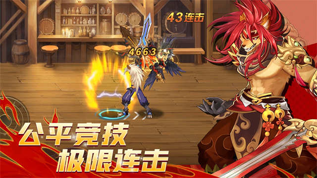 动物大联盟截图3