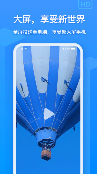 魔镜mirror安卓版截图1