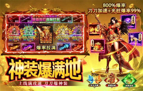 海岛传奇截图2