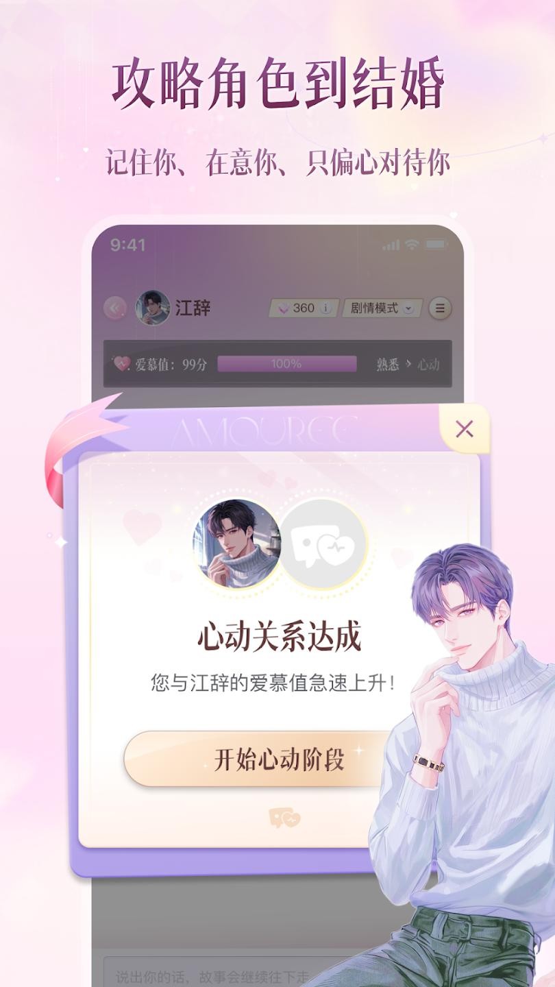 愛慕里-1