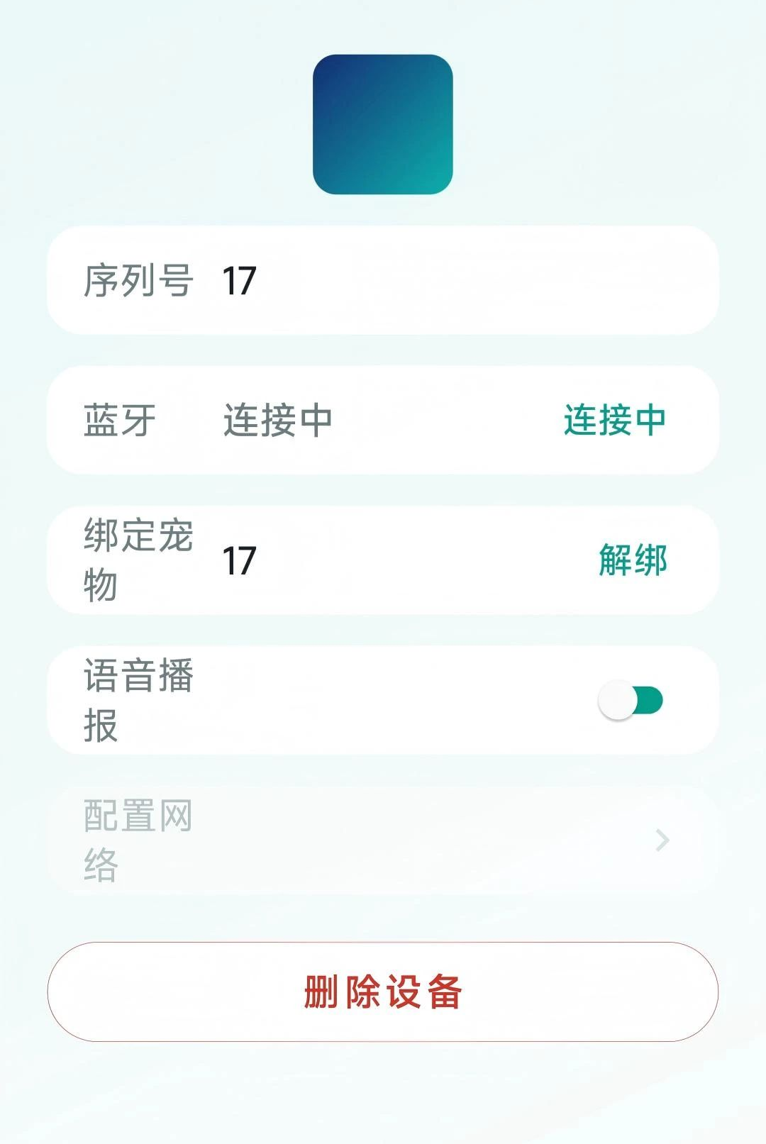 毛宝宝截图1