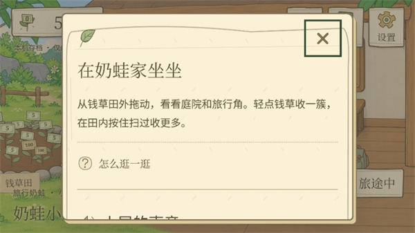旅行奶娃-2