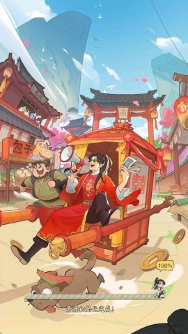 我在古代当姑爷截图1