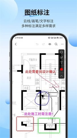 PDF快速看图-2