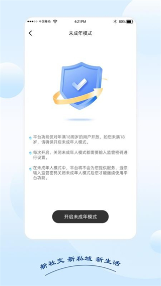 黑速-2