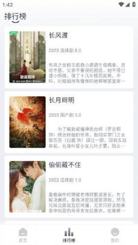 极兔影视最新版截图1