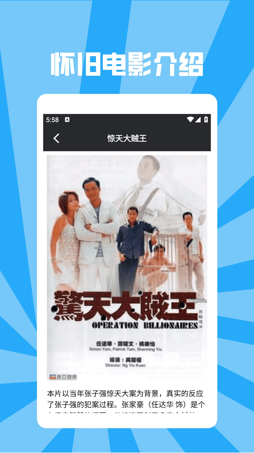 海狮视频官网版截图4