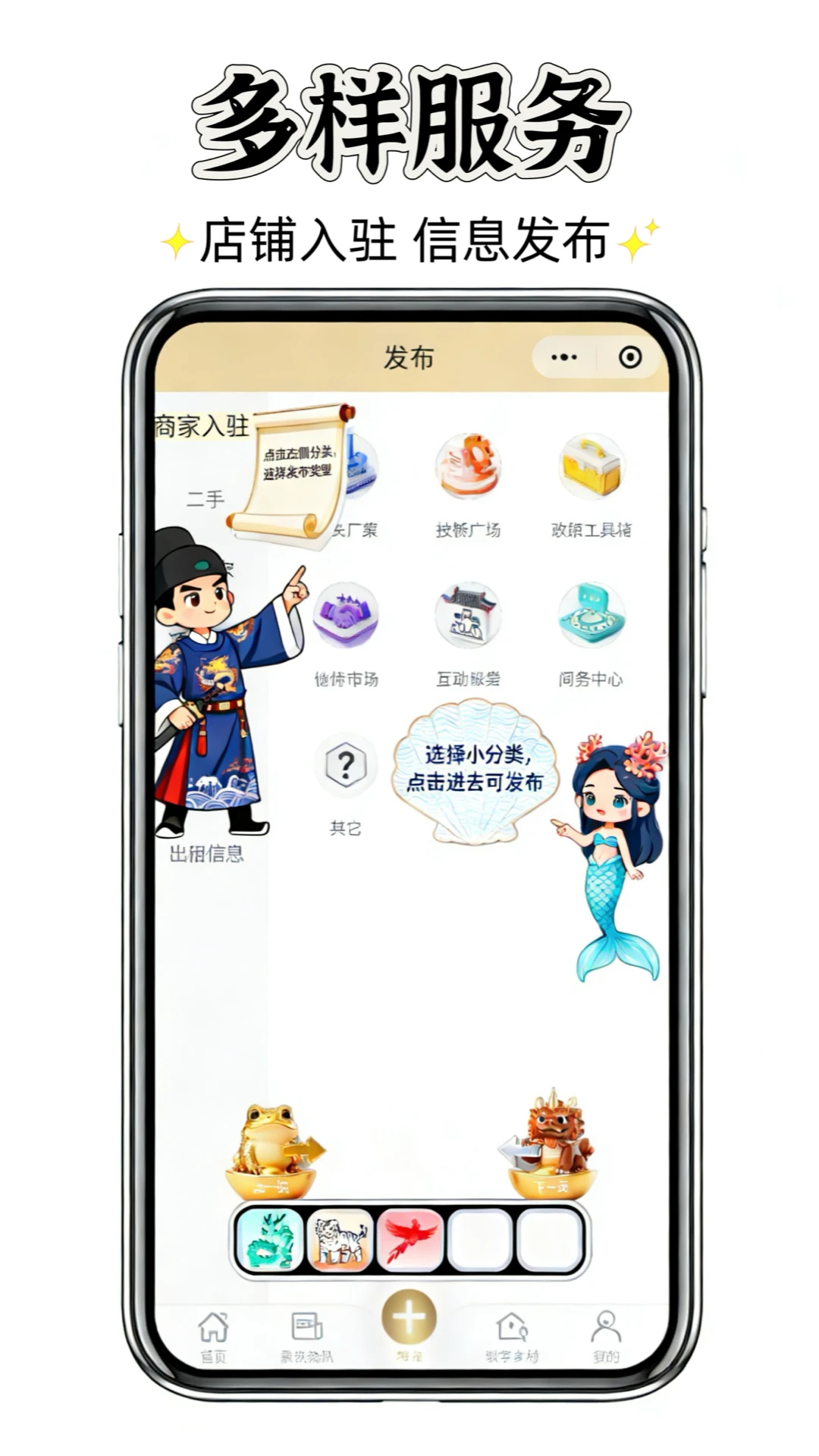 聚群贤-0