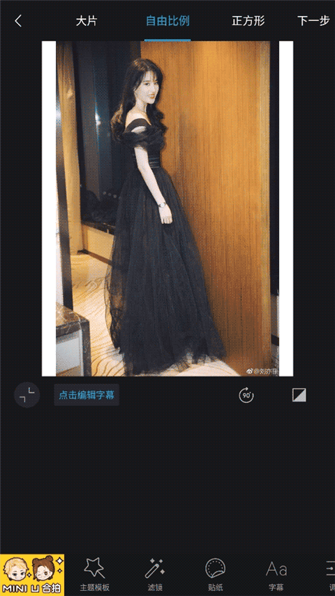 足记(FotoPlace图片社交) v5.4.16 安卓版-1