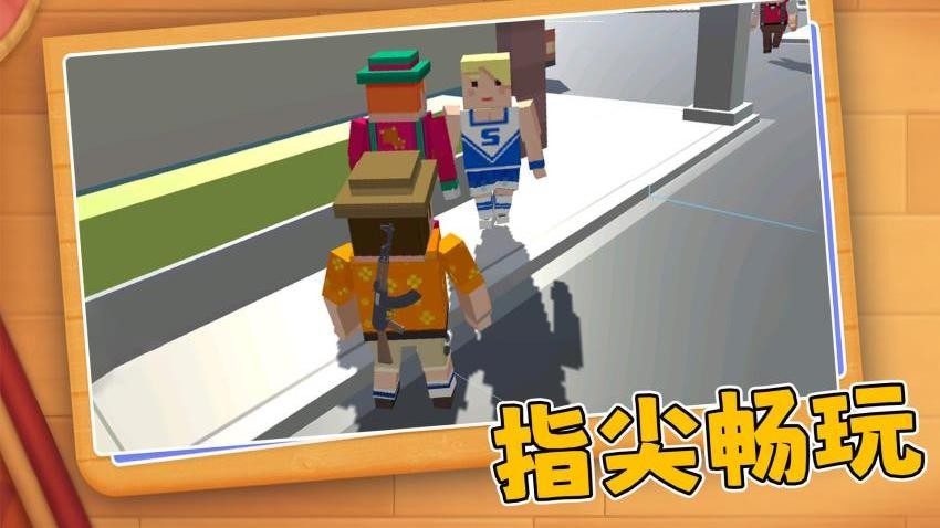 模拟城市破解版无限金币绿钞截图1