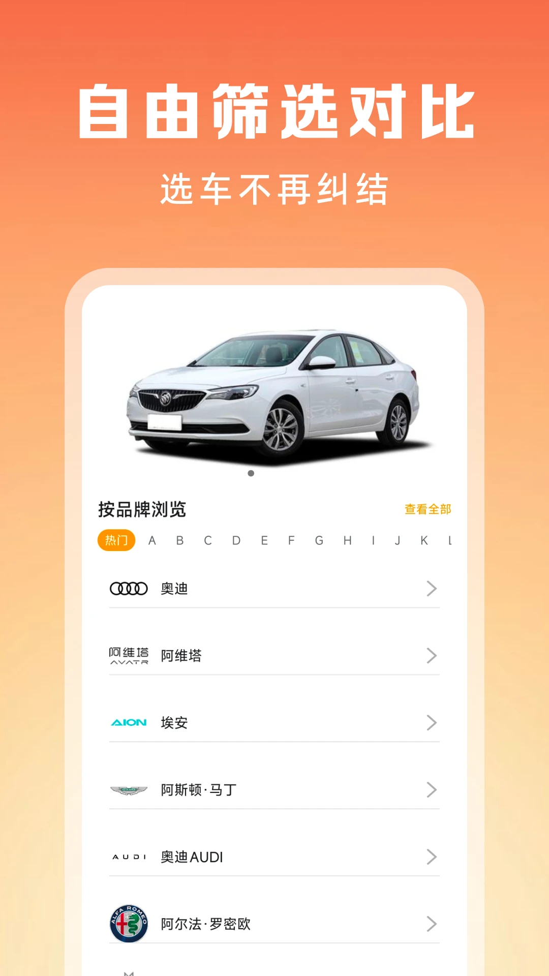 抖车二手车估价 抖车二手车估价