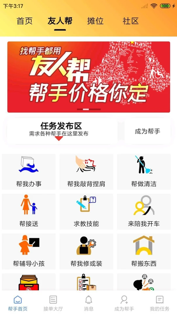 都用-2