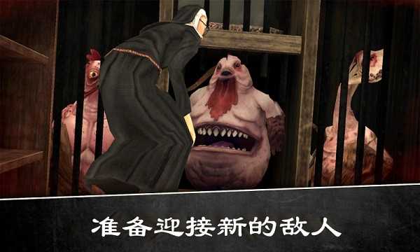 恐怖修女1.1.8万圣节版本截图1
