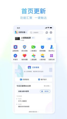 小度-1