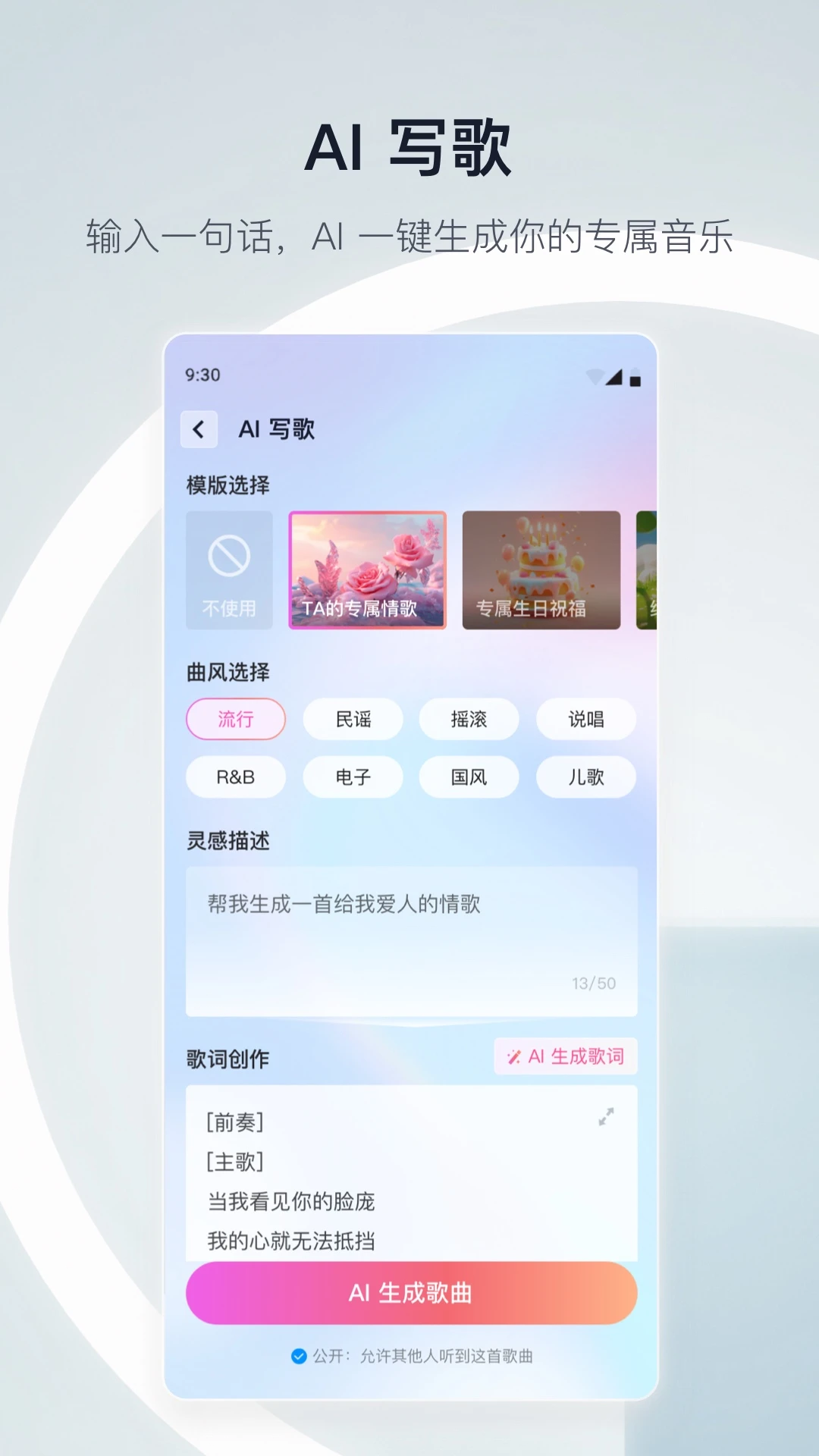 天猫精灵-3