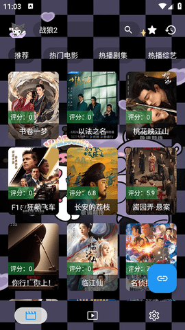 酷洛米影视1.0.4截图2
