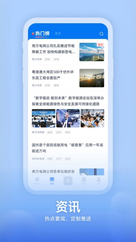 知行南网-0