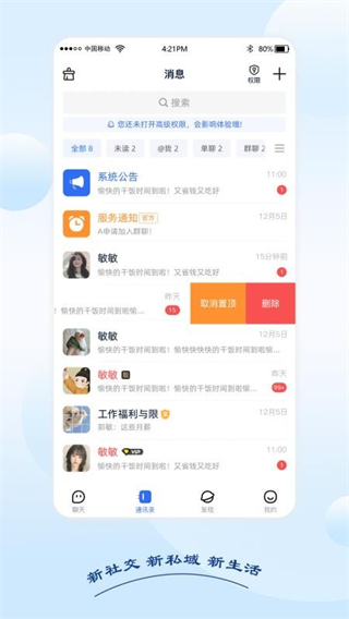 黑速 黑速
