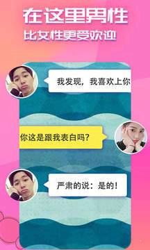 快猫视频极速版截图2
