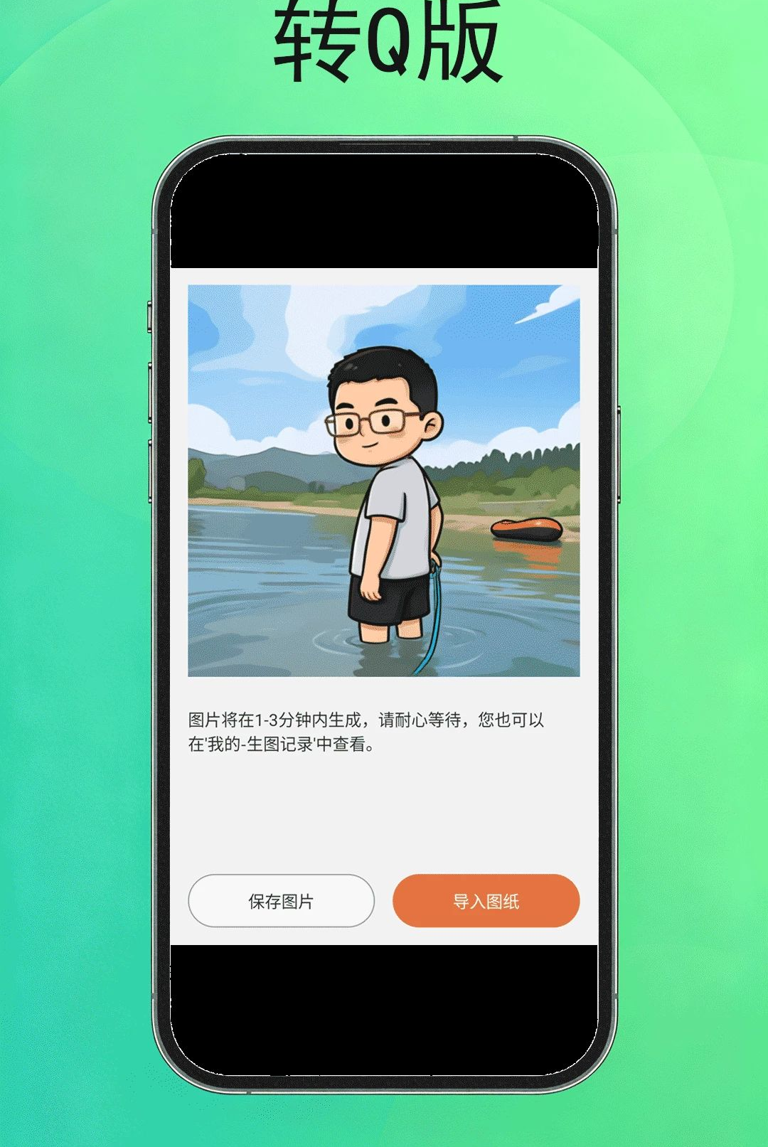 拼豆派 拼豆派