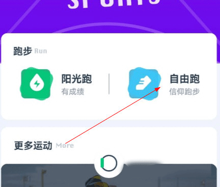 闪动校园-3