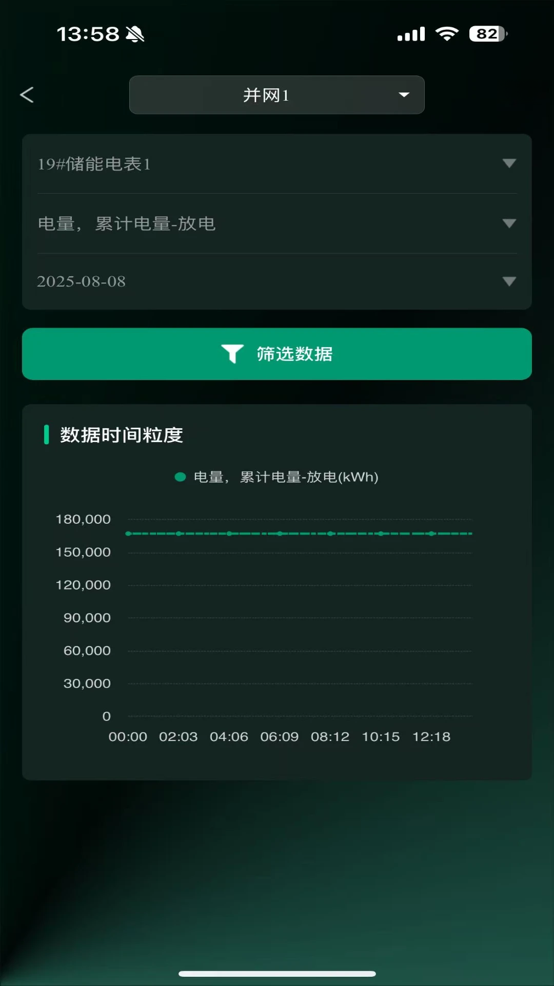 融信达EMS截图3