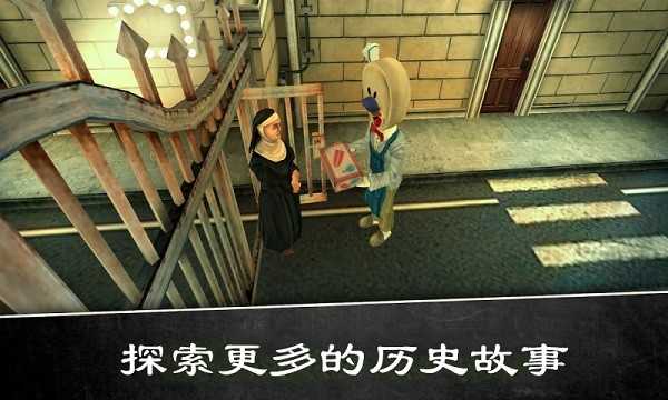 恐怖修女1.1.8万圣节版本截图3