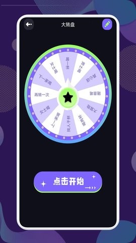 猛兽派对手游版截图1